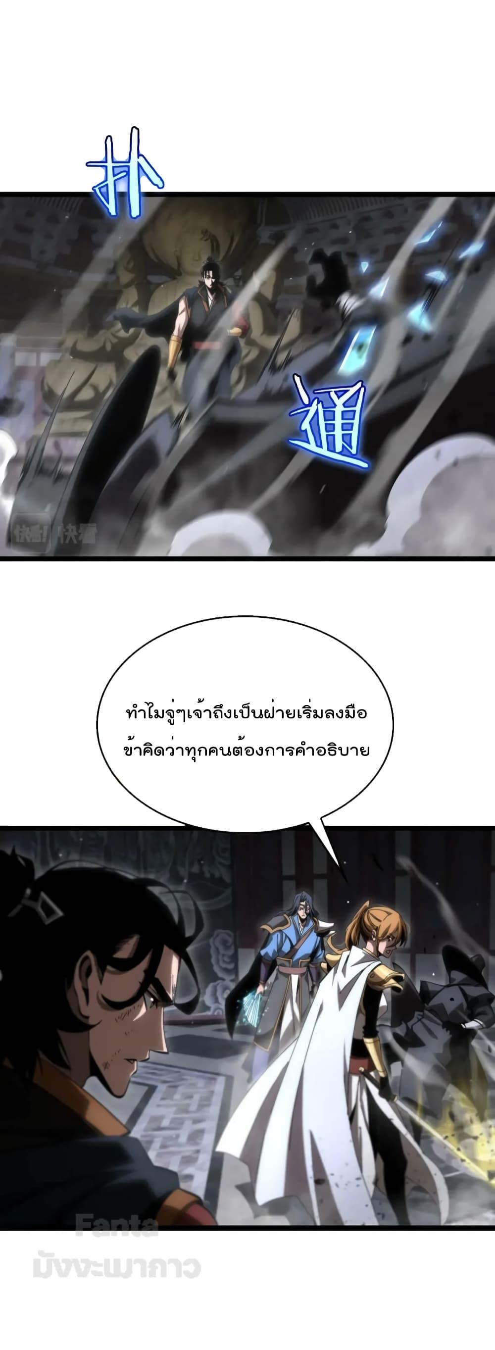 Manga-lc-com อ่านมังงะ อ่านการ์ตูน ออนไลน์ ฟรี World’s Apocalypse Online – หมื่นสวรรค์สิ้นโลกา ตอนที่ 1 2 3 4 5 6 7 8 9 10 11 12 13 14 ฟรี ไม่มีโฆษณา Manga-lc - อ่าน มังงะ อ่าน การ์ตูน ออนไลน์ อ่านมังงะ ฟรี