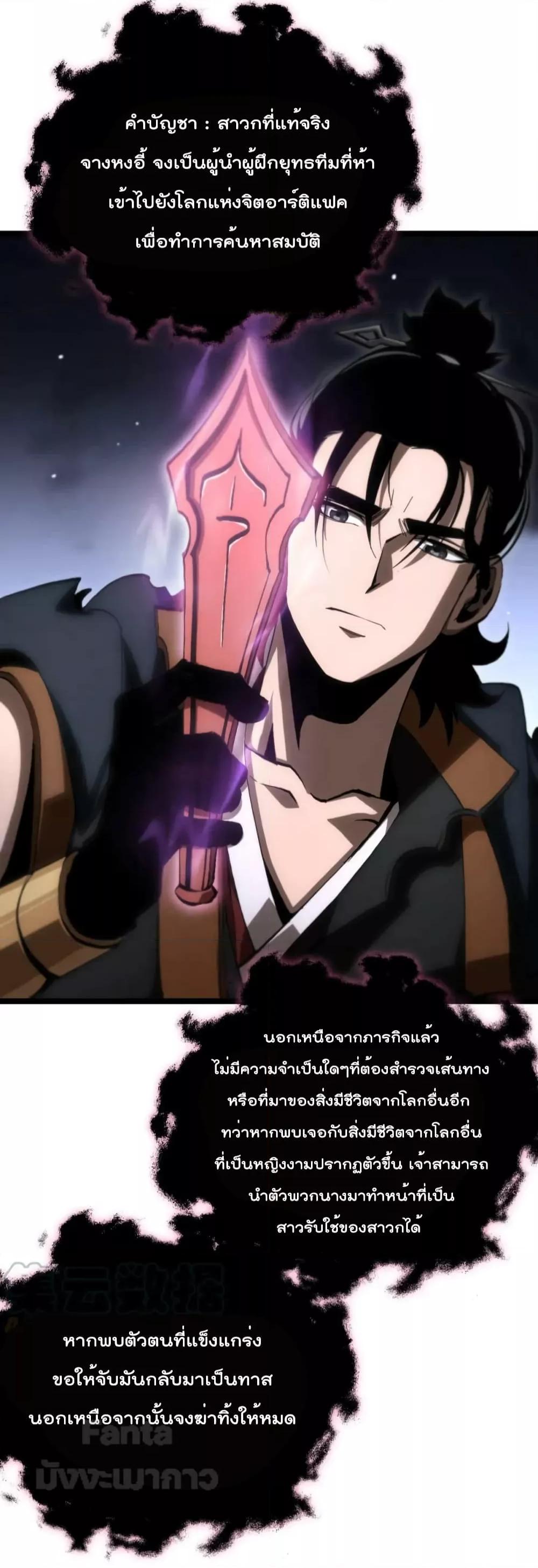 Manga-lc-com อ่านมังงะ อ่านการ์ตูน ออนไลน์ ฟรี World’s Apocalypse Online – หมื่นสวรรค์สิ้นโลกา ตอนที่ 1 2 3 4 5 6 7 8 9 10 11 12 13 14 ฟรี ไม่มีโฆษณา Manga-lc - อ่าน มังงะ อ่าน การ์ตูน ออนไลน์ อ่านมังงะ ฟรี
