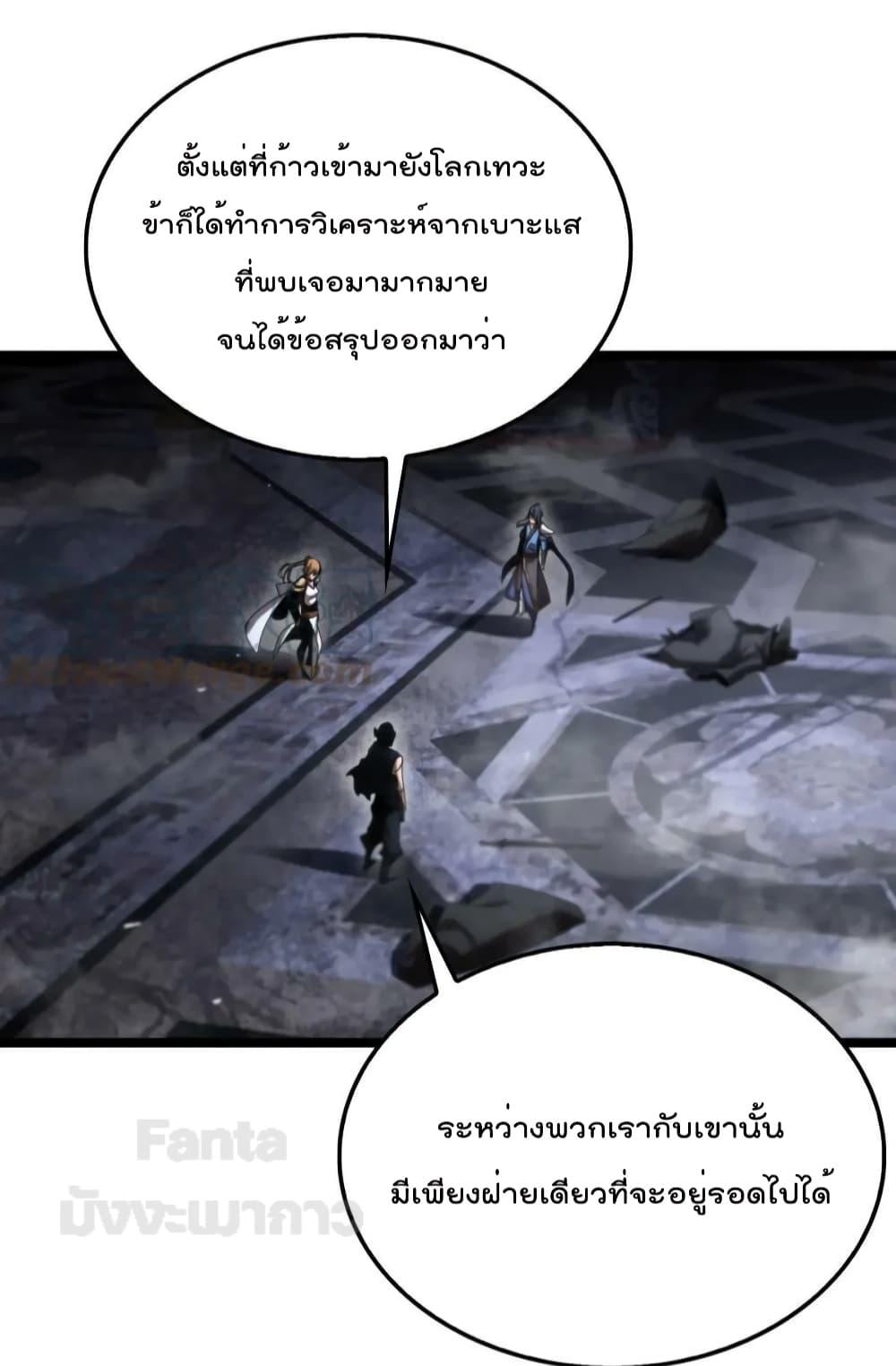 Manga-lc-com อ่านมังงะ อ่านการ์ตูน ออนไลน์ ฟรี World’s Apocalypse Online – หมื่นสวรรค์สิ้นโลกา ตอนที่ 1 2 3 4 5 6 7 8 9 10 11 12 13 14 ฟรี ไม่มีโฆษณา Manga-lc - อ่าน มังงะ อ่าน การ์ตูน ออนไลน์ อ่านมังงะ ฟรี