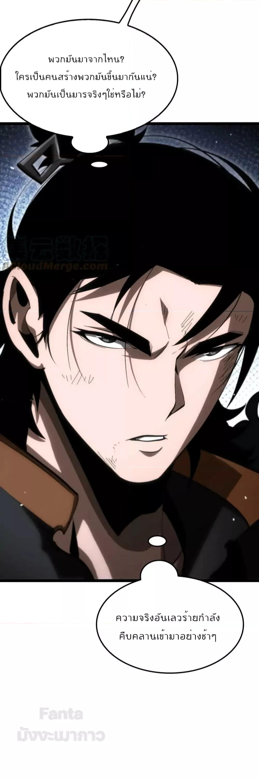 Manga-lc-com อ่านมังงะ อ่านการ์ตูน ออนไลน์ ฟรี World’s Apocalypse Online – หมื่นสวรรค์สิ้นโลกา ตอนที่ 1 2 3 4 5 6 7 8 9 10 11 12 13 14 ฟรี ไม่มีโฆษณา Manga-lc - อ่าน มังงะ อ่าน การ์ตูน ออนไลน์ อ่านมังงะ ฟรี