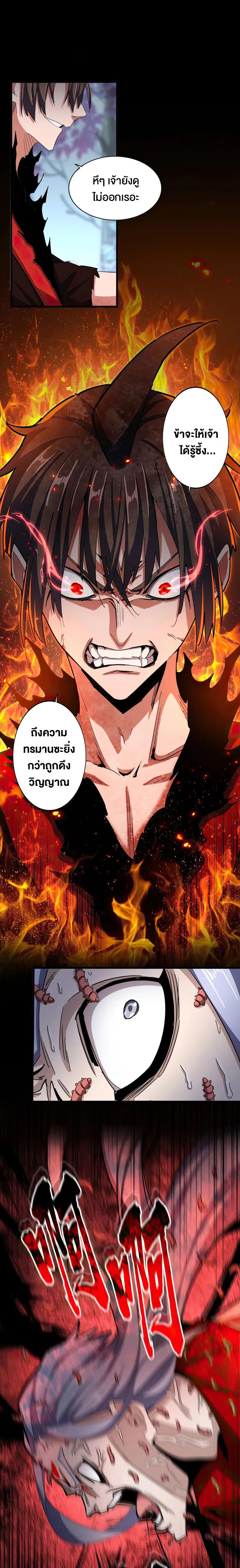 Manga-lc-com อ่านมังงะ อ่านการ์ตูน ออนไลน์ ฟรี Magic Emperor ตอนที่ 1 2 3 4 5 6 7 8 9 10 11 12 13 14 ฟรี ไม่มีโฆษณา Manga-lc - อ่าน มังงะ อ่าน การ์ตูน ออนไลน์ อ่านมังงะ ฟรี