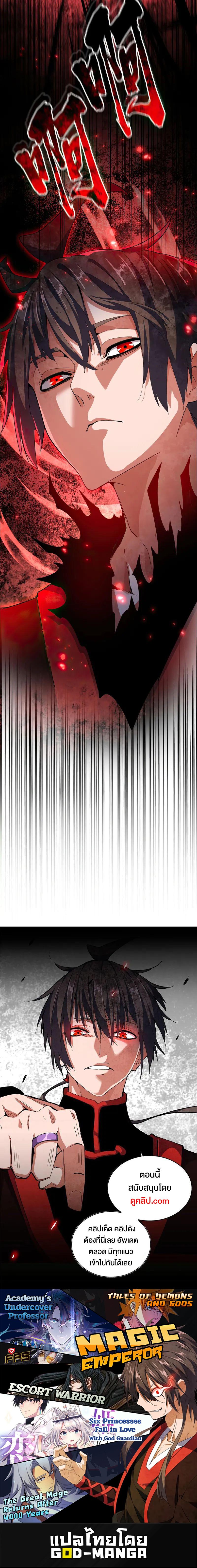 Manga-lc-com อ่านมังงะ อ่านการ์ตูน ออนไลน์ ฟรี Magic Emperor ตอนที่ 1 2 3 4 5 6 7 8 9 10 11 12 13 14 ฟรี ไม่มีโฆษณา Manga-lc - อ่าน มังงะ อ่าน การ์ตูน ออนไลน์ อ่านมังงะ ฟรี