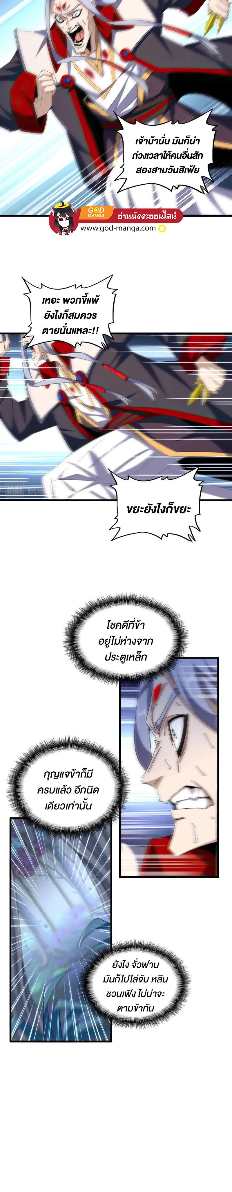 Manga-lc-com อ่านมังงะ อ่านการ์ตูน ออนไลน์ ฟรี Magic Emperor ตอนที่ 1 2 3 4 5 6 7 8 9 10 11 12 13 14 ฟรี ไม่มีโฆษณา Manga-lc - อ่าน มังงะ อ่าน การ์ตูน ออนไลน์ อ่านมังงะ ฟรี