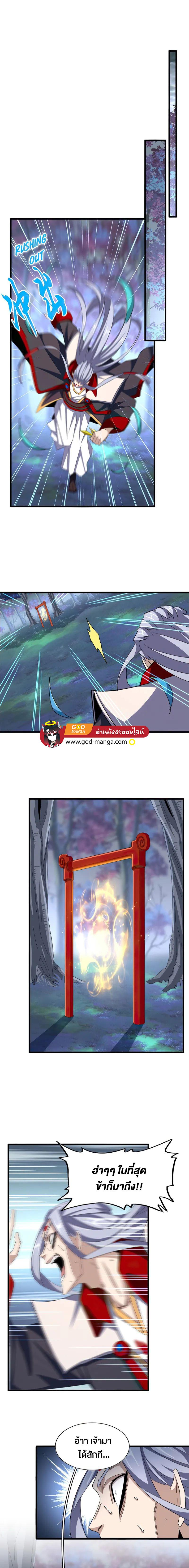 Manga-lc-com อ่านมังงะ อ่านการ์ตูน ออนไลน์ ฟรี Magic Emperor ตอนที่ 1 2 3 4 5 6 7 8 9 10 11 12 13 14 ฟรี ไม่มีโฆษณา Manga-lc - อ่าน มังงะ อ่าน การ์ตูน ออนไลน์ อ่านมังงะ ฟรี