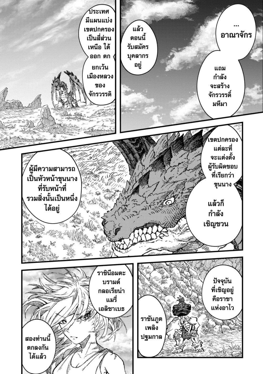 Manga-lc-com อ่านมังงะ อ่านการ์ตูน ออนไลน์ ฟรี Yuusha ni Haiboku shita Maou-sama wa Kaerizaku Tame ni Mamono Guild wo Tsukuru Koto ni Shimashita ตอนที่ 1 2 3 4 5 6 7 8 9 10 11 12 13 14 ฟรี ไม่มีโฆษณา Manga-lc - อ่าน มังงะ อ่าน การ์ตูน ออนไลน์ อ่านมังงะ ฟรี