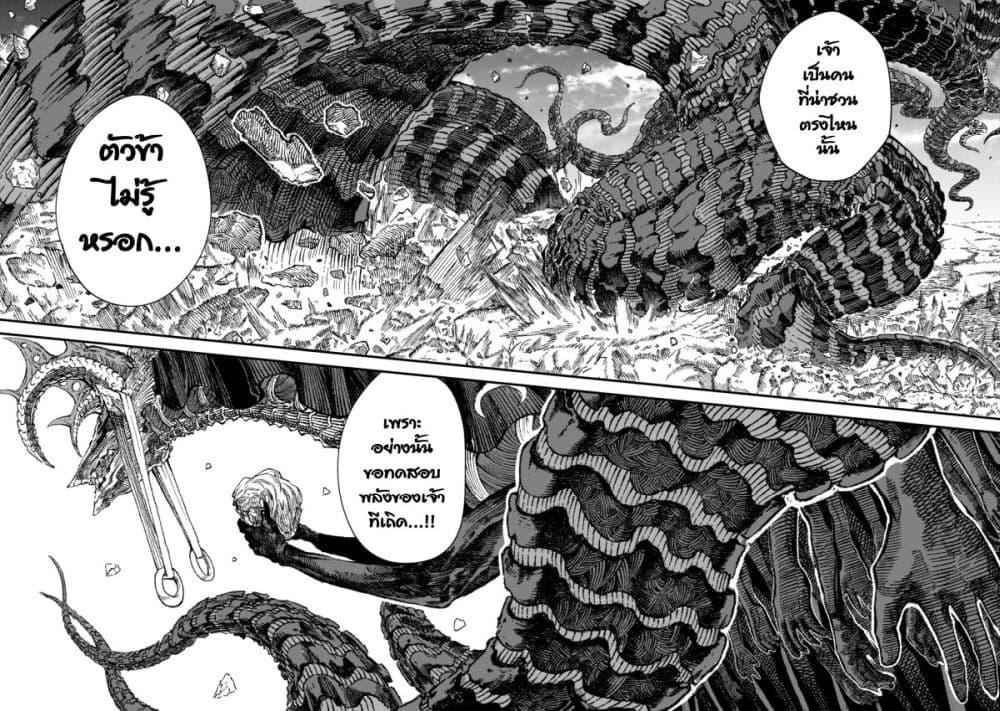 Manga-lc-com อ่านมังงะ อ่านการ์ตูน ออนไลน์ ฟรี Yuusha ni Haiboku shita Maou-sama wa Kaerizaku Tame ni Mamono Guild wo Tsukuru Koto ni Shimashita ตอนที่ 1 2 3 4 5 6 7 8 9 10 11 12 13 14 ฟรี ไม่มีโฆษณา Manga-lc - อ่าน มังงะ อ่าน การ์ตูน ออนไลน์ อ่านมังงะ ฟรี
