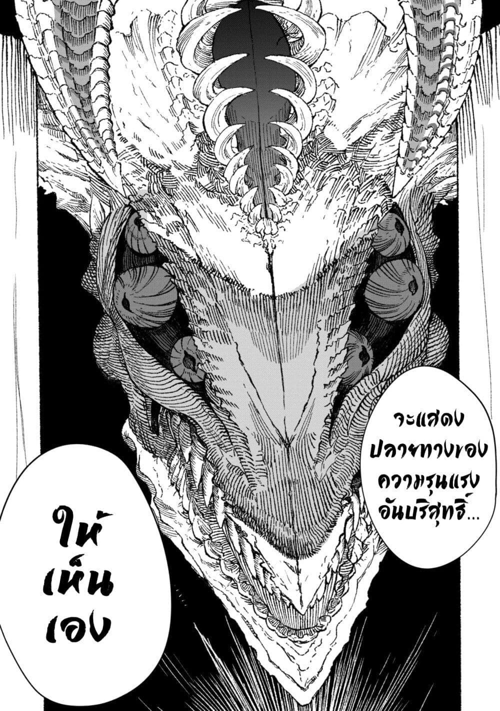 Manga-lc-com อ่านมังงะ อ่านการ์ตูน ออนไลน์ ฟรี Yuusha ni Haiboku shita Maou-sama wa Kaerizaku Tame ni Mamono Guild wo Tsukuru Koto ni Shimashita ตอนที่ 1 2 3 4 5 6 7 8 9 10 11 12 13 14 ฟรี ไม่มีโฆษณา Manga-lc - อ่าน มังงะ อ่าน การ์ตูน ออนไลน์ อ่านมังงะ ฟรี