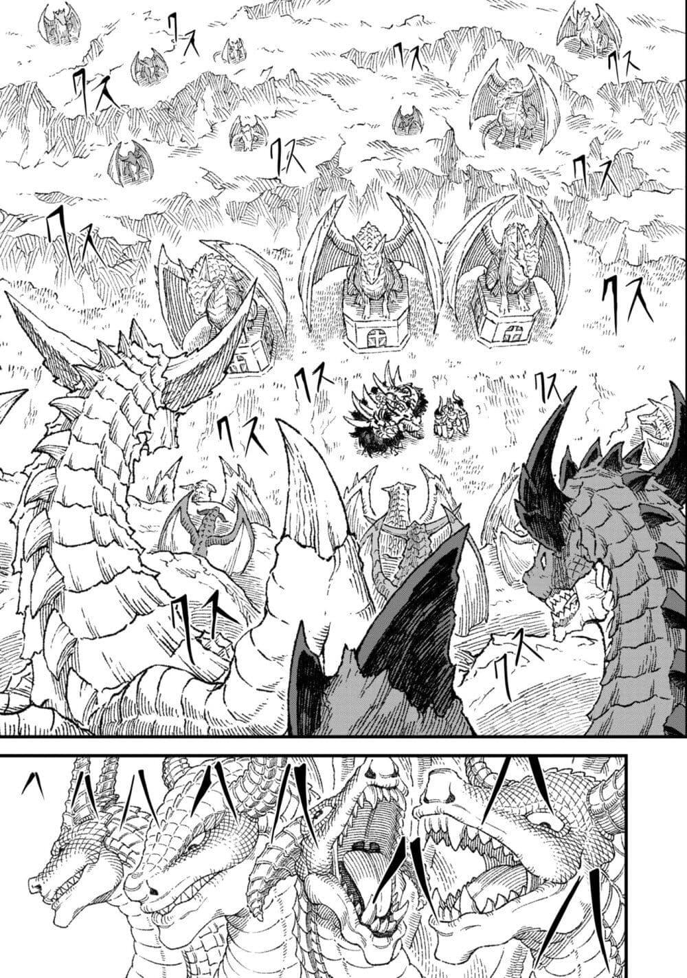 Manga-lc-com อ่านมังงะ อ่านการ์ตูน ออนไลน์ ฟรี Yuusha ni Haiboku shita Maou-sama wa Kaerizaku Tame ni Mamono Guild wo Tsukuru Koto ni Shimashita ตอนที่ 1 2 3 4 5 6 7 8 9 10 11 12 13 14 ฟรี ไม่มีโฆษณา Manga-lc - อ่าน มังงะ อ่าน การ์ตูน ออนไลน์ อ่านมังงะ ฟรี