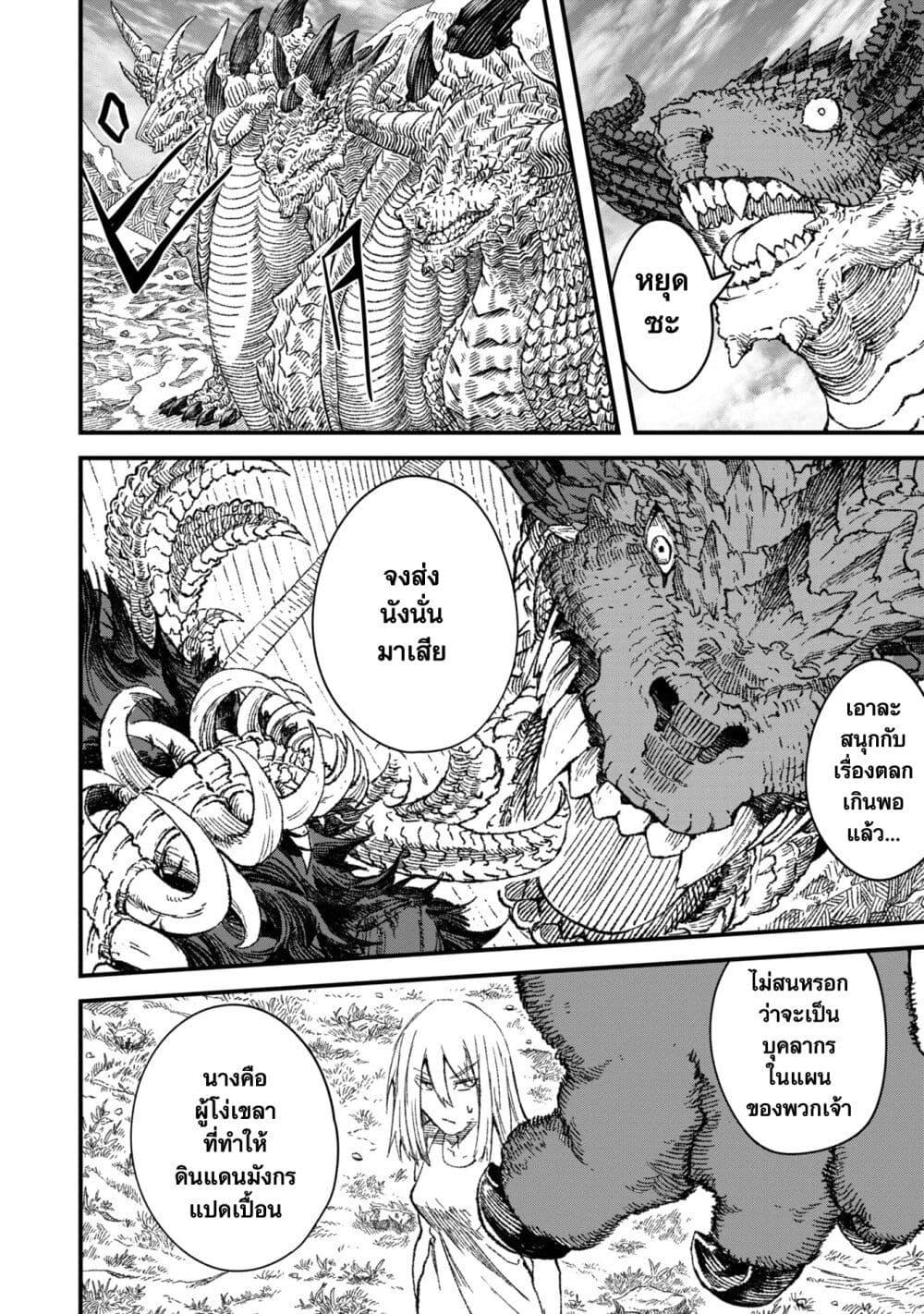 Manga-lc-com อ่านมังงะ อ่านการ์ตูน ออนไลน์ ฟรี Yuusha ni Haiboku shita Maou-sama wa Kaerizaku Tame ni Mamono Guild wo Tsukuru Koto ni Shimashita ตอนที่ 1 2 3 4 5 6 7 8 9 10 11 12 13 14 ฟรี ไม่มีโฆษณา Manga-lc - อ่าน มังงะ อ่าน การ์ตูน ออนไลน์ อ่านมังงะ ฟรี
