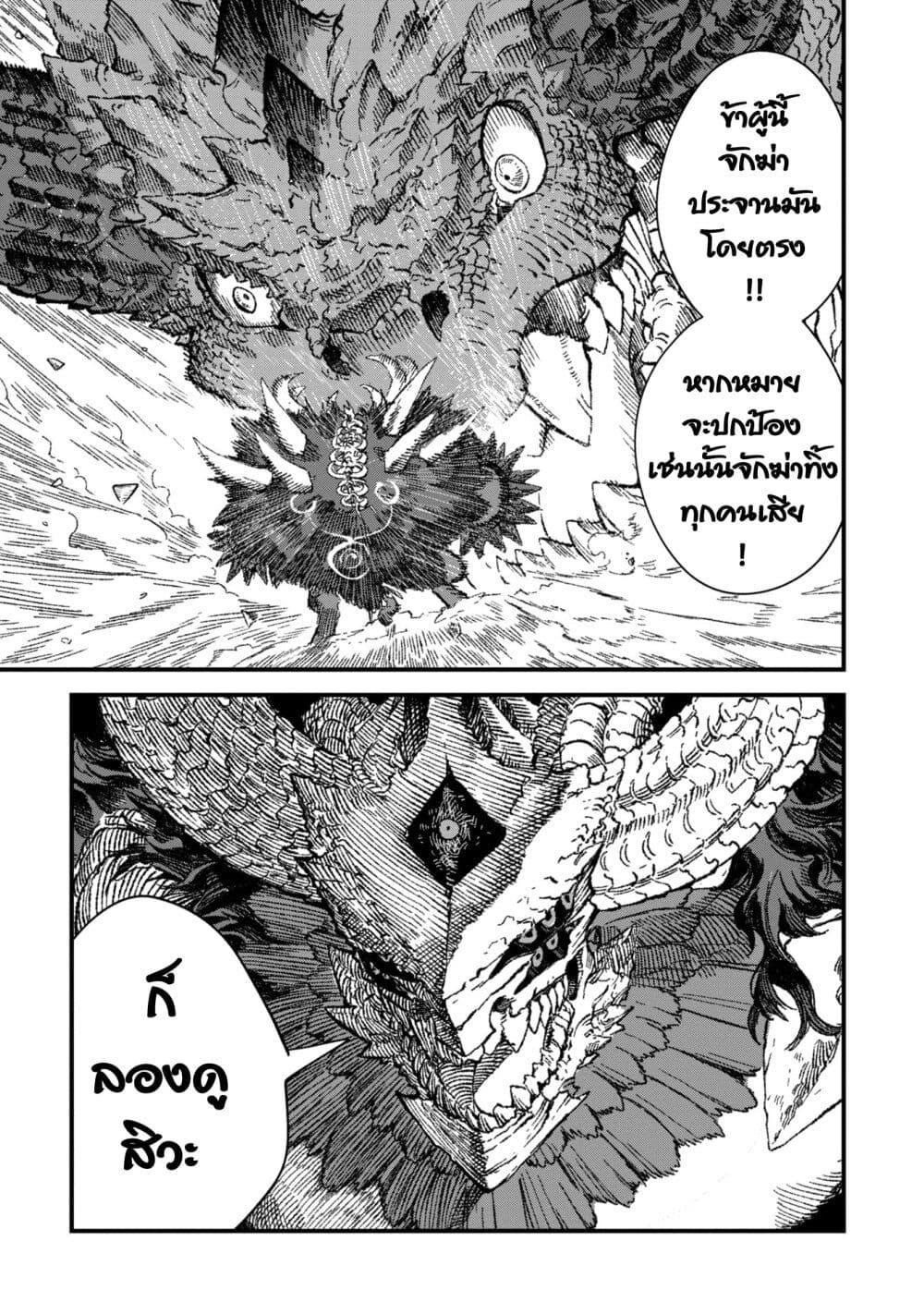 Manga-lc-com อ่านมังงะ อ่านการ์ตูน ออนไลน์ ฟรี Yuusha ni Haiboku shita Maou-sama wa Kaerizaku Tame ni Mamono Guild wo Tsukuru Koto ni Shimashita ตอนที่ 1 2 3 4 5 6 7 8 9 10 11 12 13 14 ฟรี ไม่มีโฆษณา Manga-lc - อ่าน มังงะ อ่าน การ์ตูน ออนไลน์ อ่านมังงะ ฟรี