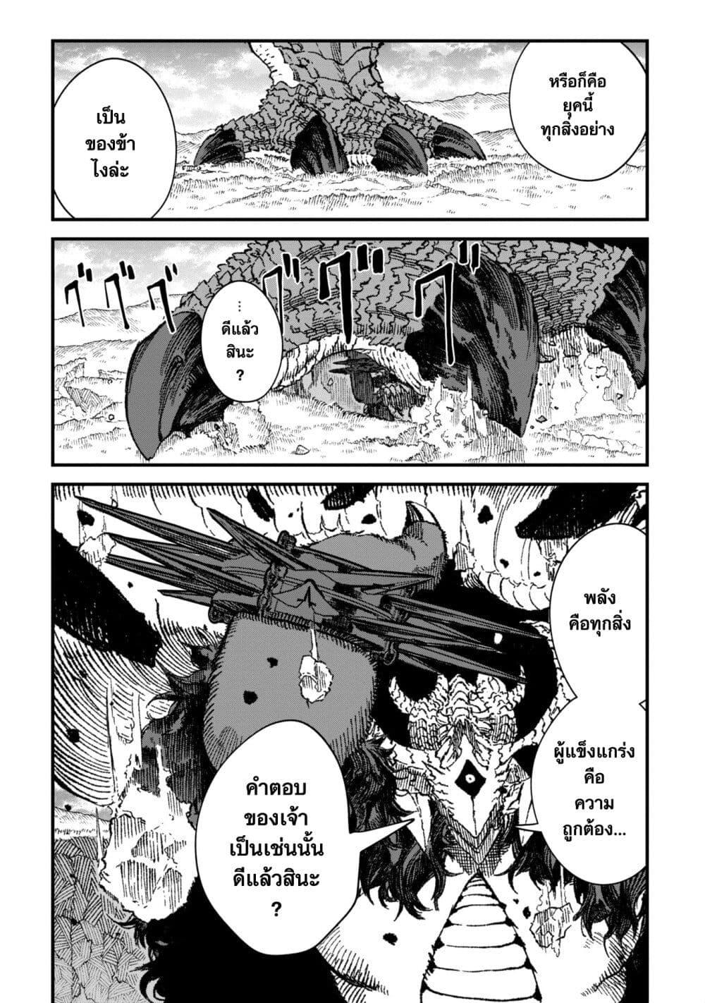 Manga-lc-com อ่านมังงะ อ่านการ์ตูน ออนไลน์ ฟรี Yuusha ni Haiboku shita Maou-sama wa Kaerizaku Tame ni Mamono Guild wo Tsukuru Koto ni Shimashita ตอนที่ 1 2 3 4 5 6 7 8 9 10 11 12 13 14 ฟรี ไม่มีโฆษณา Manga-lc - อ่าน มังงะ อ่าน การ์ตูน ออนไลน์ อ่านมังงะ ฟรี