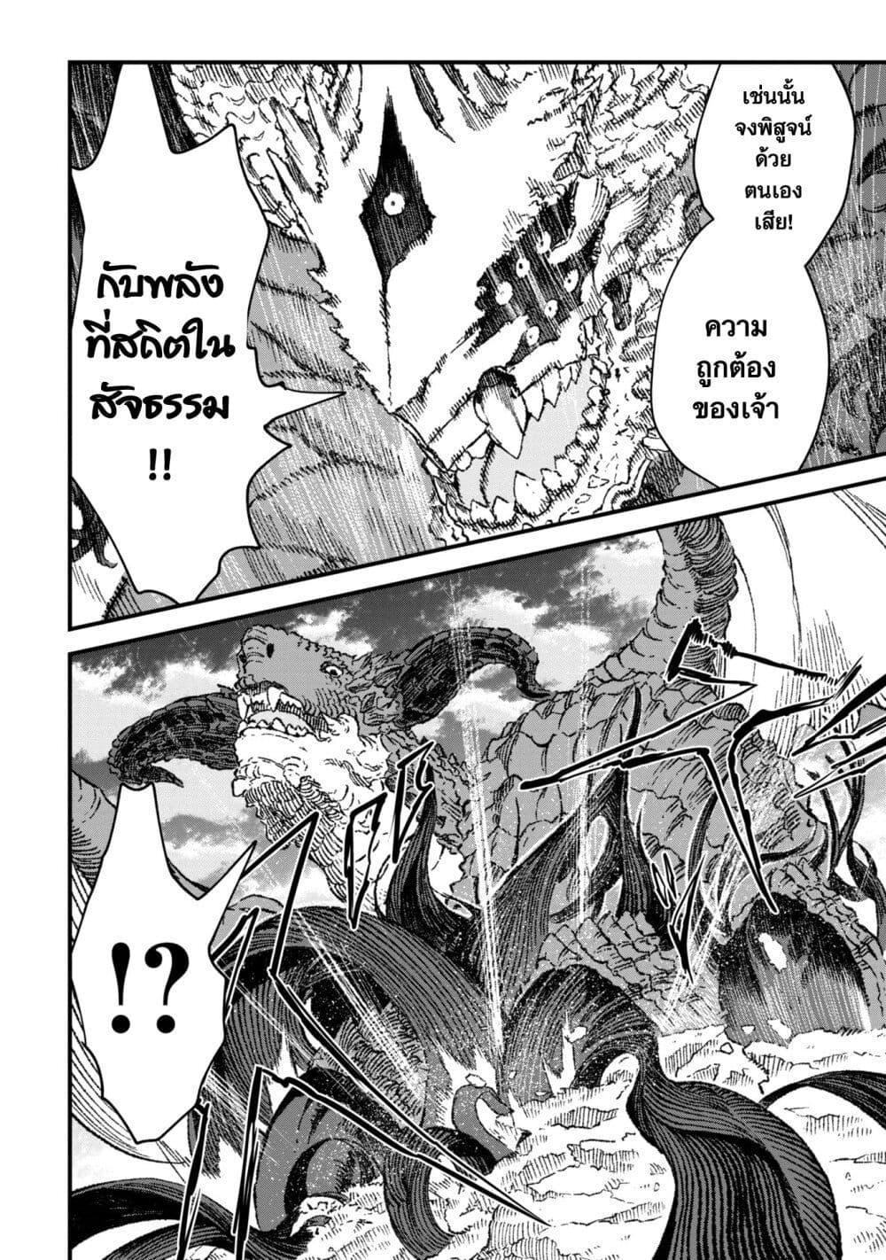 Manga-lc-com อ่านมังงะ อ่านการ์ตูน ออนไลน์ ฟรี Yuusha ni Haiboku shita Maou-sama wa Kaerizaku Tame ni Mamono Guild wo Tsukuru Koto ni Shimashita ตอนที่ 1 2 3 4 5 6 7 8 9 10 11 12 13 14 ฟรี ไม่มีโฆษณา Manga-lc - อ่าน มังงะ อ่าน การ์ตูน ออนไลน์ อ่านมังงะ ฟรี