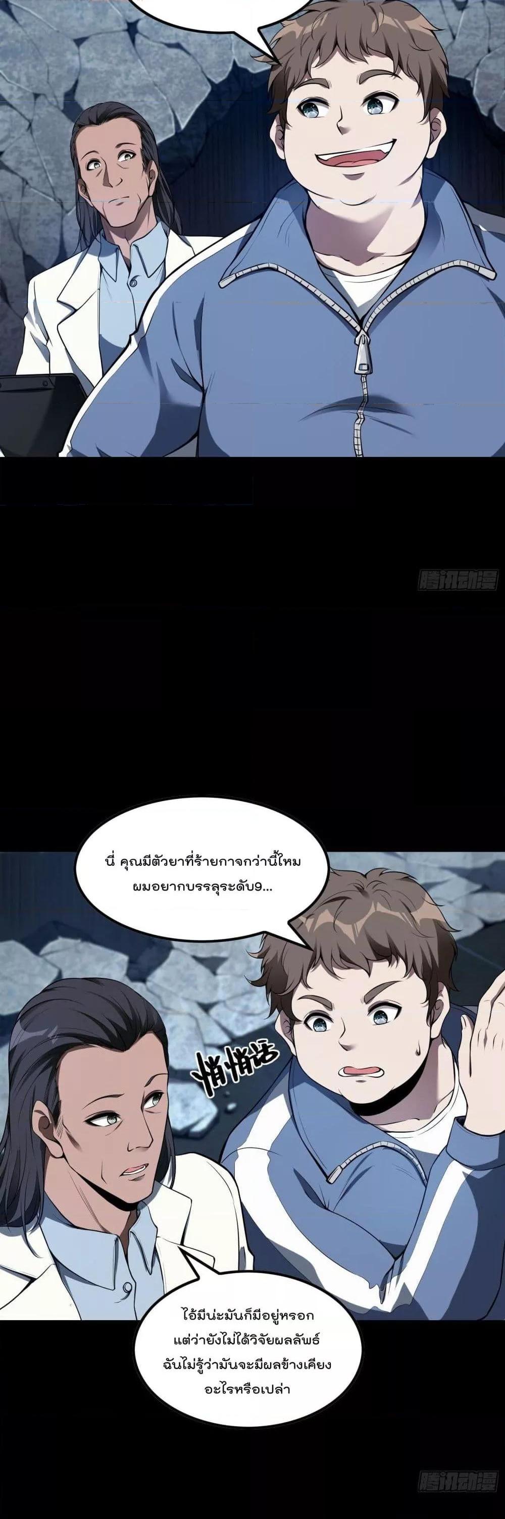 Manga-lc-com อ่านมังงะ อ่านการ์ตูน ออนไลน์ ฟรี ImmortalHusban ตอนที่ 1 2 3 4 5 6 7 8 9 10 11 12 13 14 ฟรี ไม่มีโฆษณา Manga-lc - อ่าน มังงะ อ่าน การ์ตูน ออนไลน์ อ่านมังงะ ฟรี