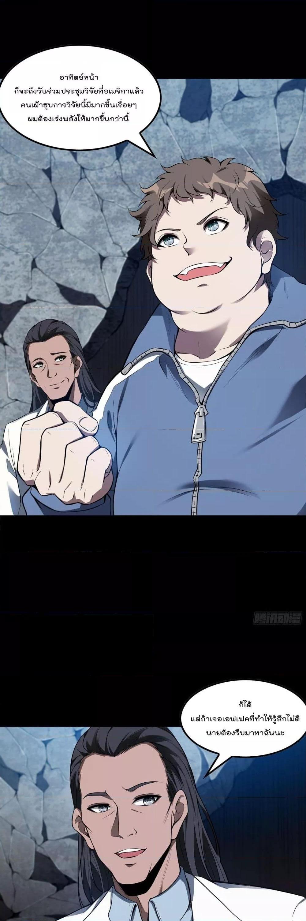 Manga-lc-com อ่านมังงะ อ่านการ์ตูน ออนไลน์ ฟรี ImmortalHusban ตอนที่ 1 2 3 4 5 6 7 8 9 10 11 12 13 14 ฟรี ไม่มีโฆษณา Manga-lc - อ่าน มังงะ อ่าน การ์ตูน ออนไลน์ อ่านมังงะ ฟรี