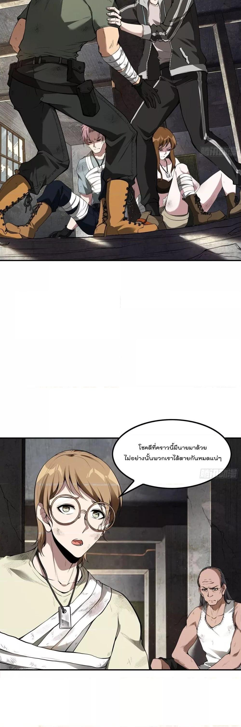 Manga-lc-com อ่านมังงะ อ่านการ์ตูน ออนไลน์ ฟรี ImmortalHusban ตอนที่ 1 2 3 4 5 6 7 8 9 10 11 12 13 14 ฟรี ไม่มีโฆษณา Manga-lc - อ่าน มังงะ อ่าน การ์ตูน ออนไลน์ อ่านมังงะ ฟรี