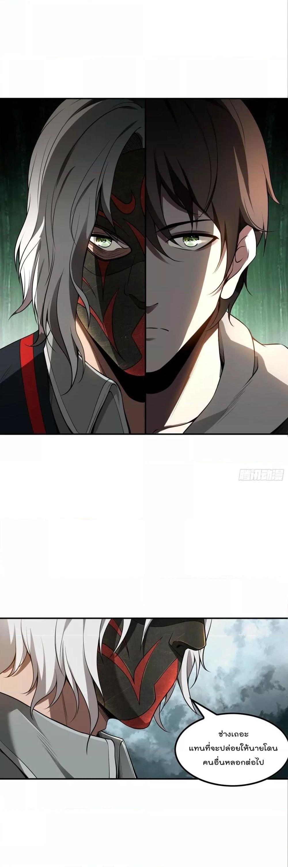 Manga-lc-com อ่านมังงะ อ่านการ์ตูน ออนไลน์ ฟรี ImmortalHusban ตอนที่ 1 2 3 4 5 6 7 8 9 10 11 12 13 14 ฟรี ไม่มีโฆษณา Manga-lc - อ่าน มังงะ อ่าน การ์ตูน ออนไลน์ อ่านมังงะ ฟรี