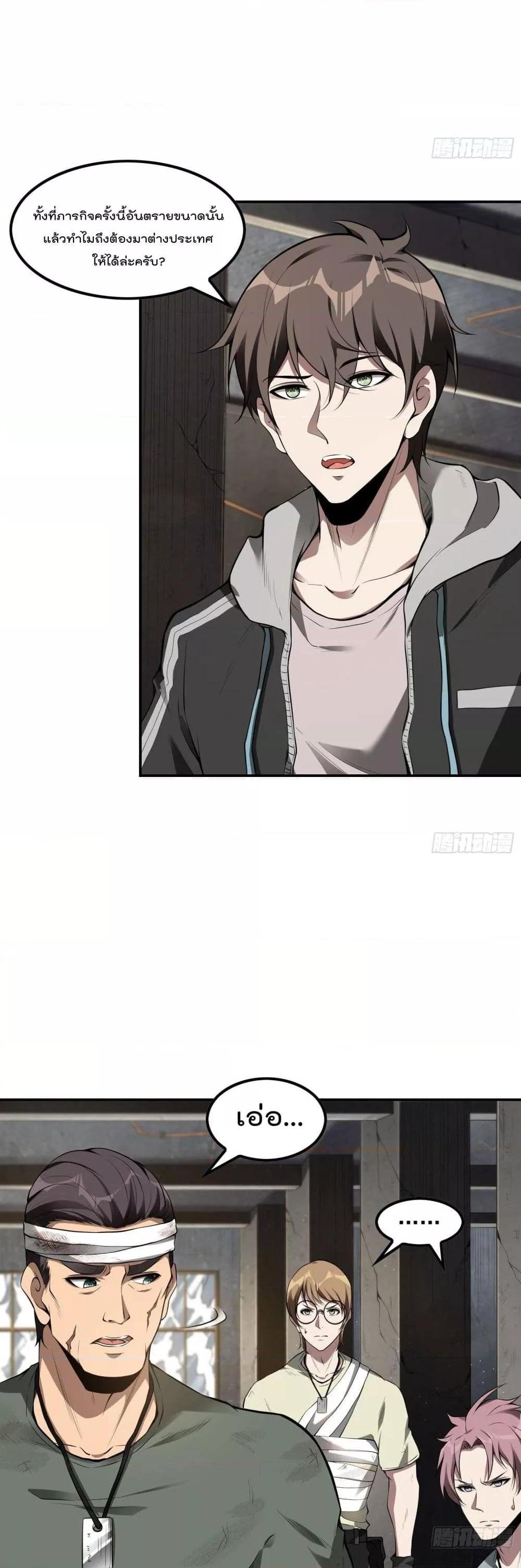 Manga-lc-com อ่านมังงะ อ่านการ์ตูน ออนไลน์ ฟรี ImmortalHusban ตอนที่ 1 2 3 4 5 6 7 8 9 10 11 12 13 14 ฟรี ไม่มีโฆษณา Manga-lc - อ่าน มังงะ อ่าน การ์ตูน ออนไลน์ อ่านมังงะ ฟรี