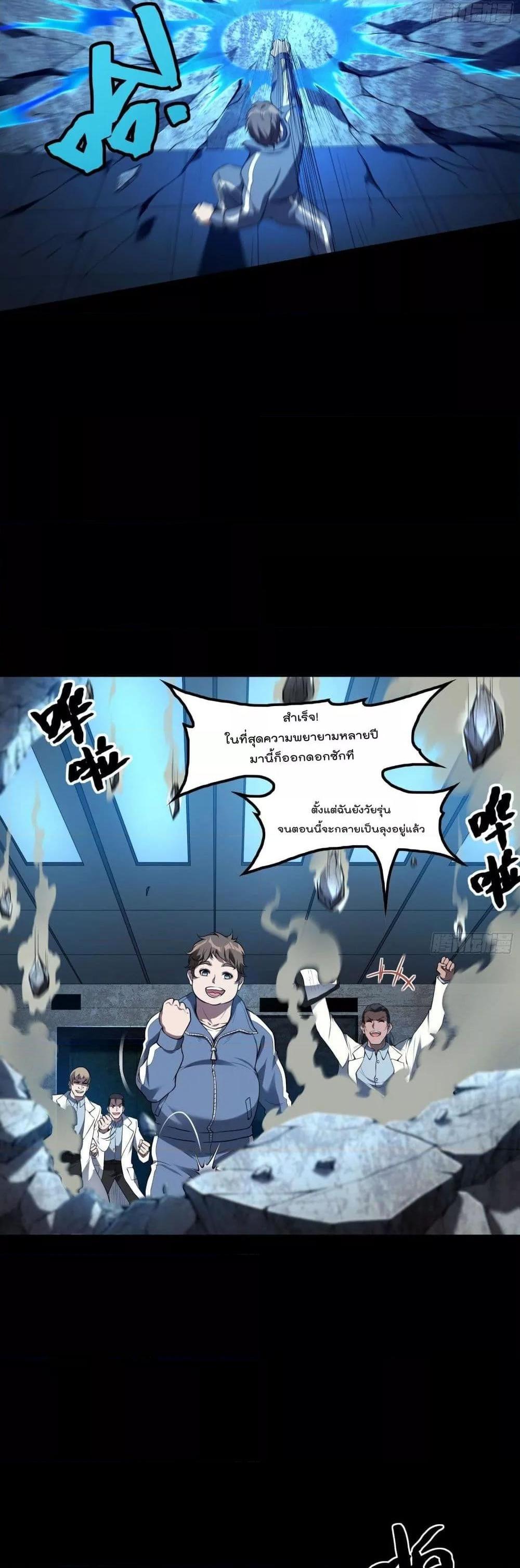 Manga-lc-com อ่านมังงะ อ่านการ์ตูน ออนไลน์ ฟรี ImmortalHusban ตอนที่ 1 2 3 4 5 6 7 8 9 10 11 12 13 14 ฟรี ไม่มีโฆษณา Manga-lc - อ่าน มังงะ อ่าน การ์ตูน ออนไลน์ อ่านมังงะ ฟรี