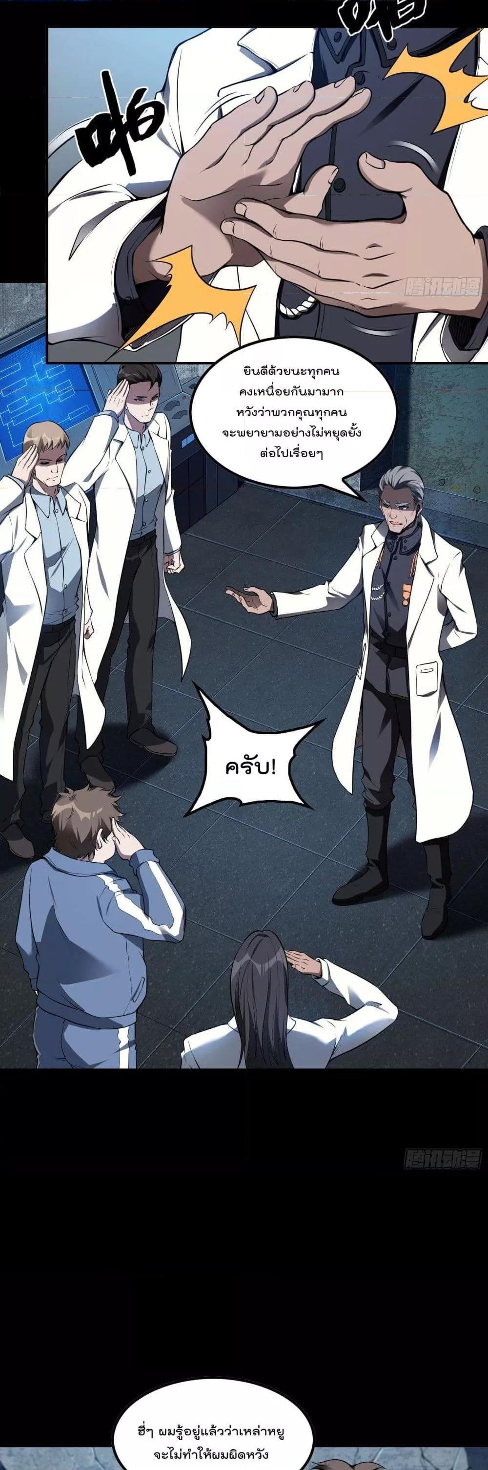 Manga-lc-com อ่านมังงะ อ่านการ์ตูน ออนไลน์ ฟรี ImmortalHusban ตอนที่ 1 2 3 4 5 6 7 8 9 10 11 12 13 14 ฟรี ไม่มีโฆษณา Manga-lc - อ่าน มังงะ อ่าน การ์ตูน ออนไลน์ อ่านมังงะ ฟรี