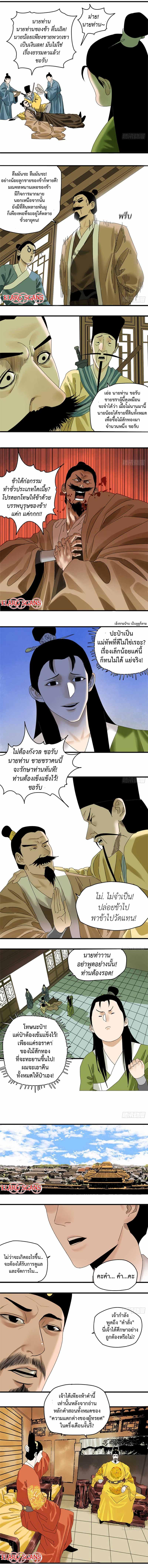Manga-lc-com อ่านมังงะ อ่านการ์ตูน ออนไลน์ ฟรี Ming Dynasty’s Prodigal Son ตอนที่ 1 2 3 4 5 6 7 8 9 10 11 12 13 14 ฟรี ไม่มีโฆษณา Manga-lc - อ่าน มังงะ อ่าน การ์ตูน ออนไลน์ อ่านมังงะ ฟรี
