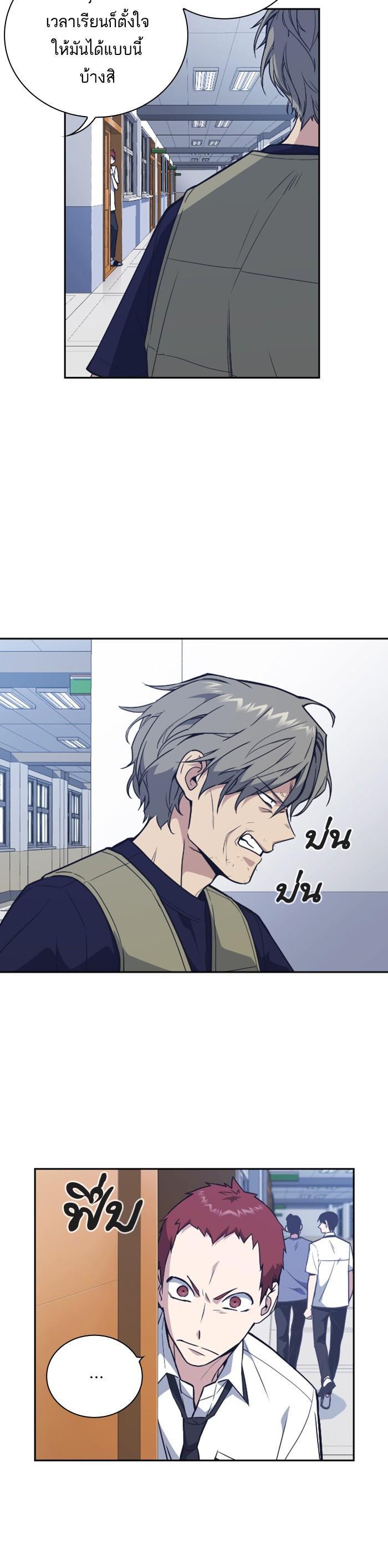 Manga-lc-com อ่านมังงะ อ่านการ์ตูน ออนไลน์ ฟรี Study Group แก๊งเด็กเรียนห้าวตีน ตอนที่ 1 2 3 4 5 6 7 8 9 10 11 12 13 14 ฟรี ไม่มีโฆษณา Manga-lc - อ่าน มังงะ อ่าน การ์ตูน ออนไลน์ อ่านมังงะ ฟรี