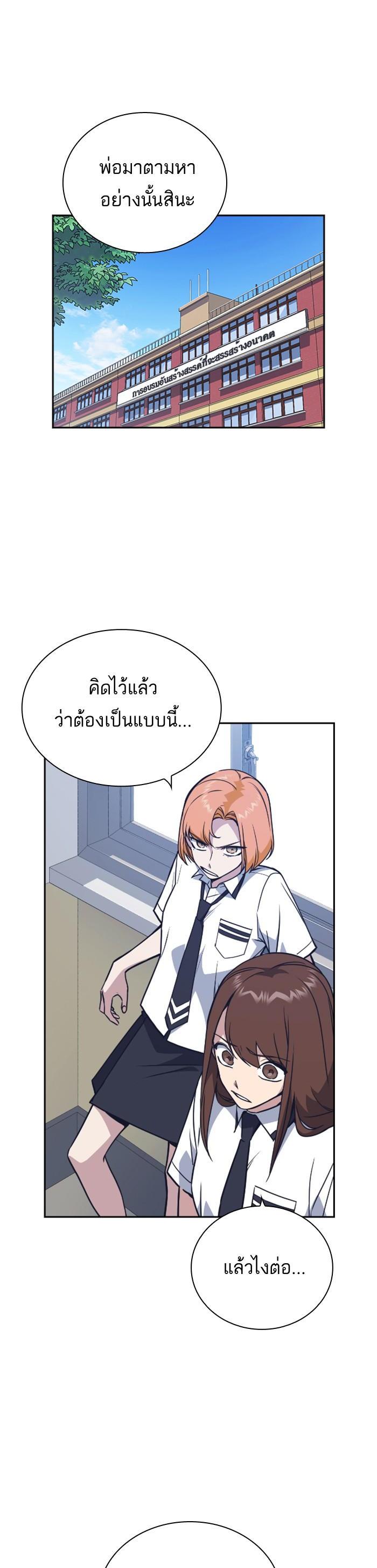 Manga-lc-com อ่านมังงะ อ่านการ์ตูน ออนไลน์ ฟรี Study Group แก๊งเด็กเรียนห้าวตีน ตอนที่ 1 2 3 4 5 6 7 8 9 10 11 12 13 14 ฟรี ไม่มีโฆษณา Manga-lc - อ่าน มังงะ อ่าน การ์ตูน ออนไลน์ อ่านมังงะ ฟรี