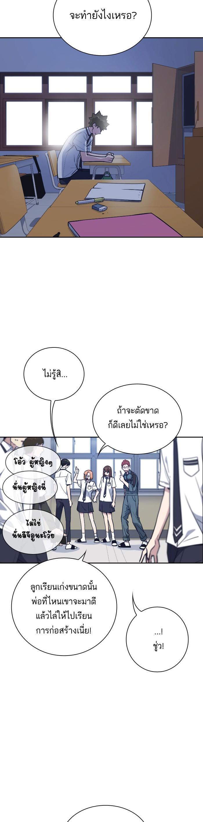 Manga-lc-com อ่านมังงะ อ่านการ์ตูน ออนไลน์ ฟรี Study Group แก๊งเด็กเรียนห้าวตีน ตอนที่ 1 2 3 4 5 6 7 8 9 10 11 12 13 14 ฟรี ไม่มีโฆษณา Manga-lc - อ่าน มังงะ อ่าน การ์ตูน ออนไลน์ อ่านมังงะ ฟรี