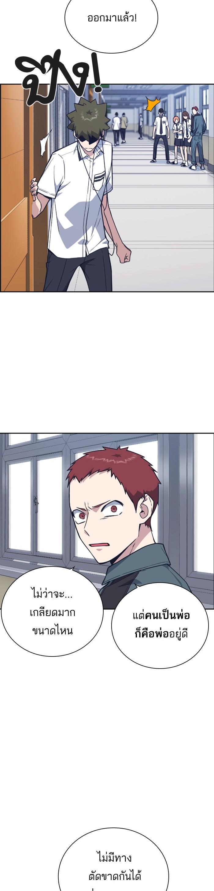 Manga-lc-com อ่านมังงะ อ่านการ์ตูน ออนไลน์ ฟรี Study Group แก๊งเด็กเรียนห้าวตีน ตอนที่ 1 2 3 4 5 6 7 8 9 10 11 12 13 14 ฟรี ไม่มีโฆษณา Manga-lc - อ่าน มังงะ อ่าน การ์ตูน ออนไลน์ อ่านมังงะ ฟรี