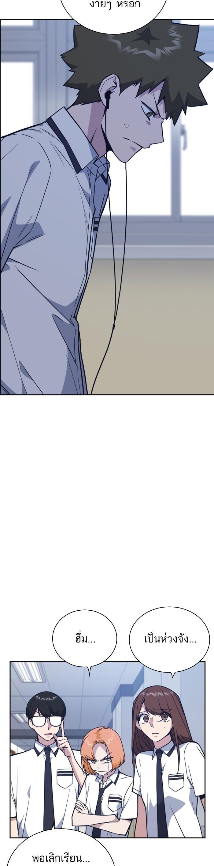 Manga-lc-com อ่านมังงะ อ่านการ์ตูน ออนไลน์ ฟรี Study Group แก๊งเด็กเรียนห้าวตีน ตอนที่ 1 2 3 4 5 6 7 8 9 10 11 12 13 14 ฟรี ไม่มีโฆษณา Manga-lc - อ่าน มังงะ อ่าน การ์ตูน ออนไลน์ อ่านมังงะ ฟรี