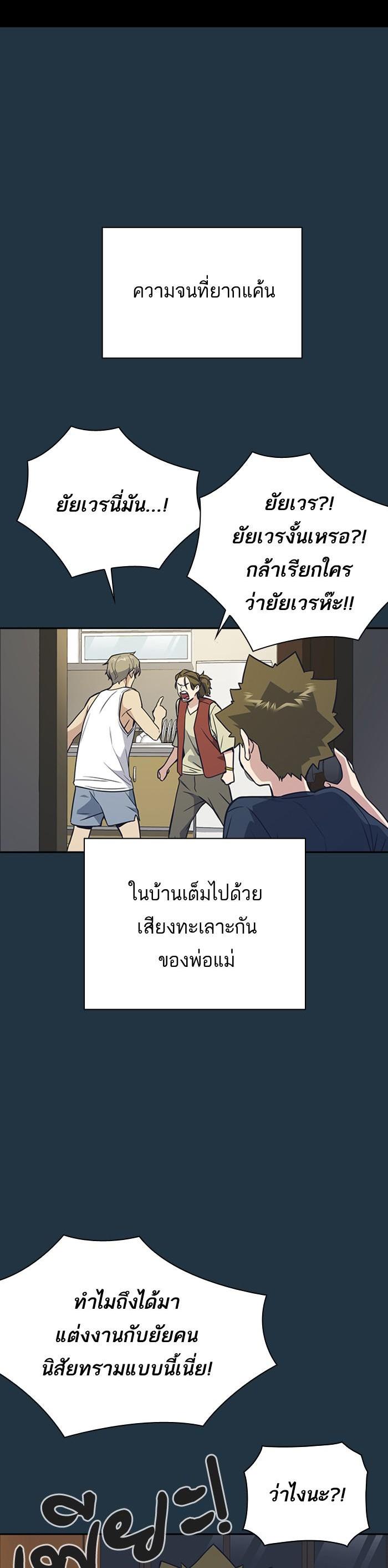 Manga-lc-com อ่านมังงะ อ่านการ์ตูน ออนไลน์ ฟรี Study Group แก๊งเด็กเรียนห้าวตีน ตอนที่ 1 2 3 4 5 6 7 8 9 10 11 12 13 14 ฟรี ไม่มีโฆษณา Manga-lc - อ่าน มังงะ อ่าน การ์ตูน ออนไลน์ อ่านมังงะ ฟรี