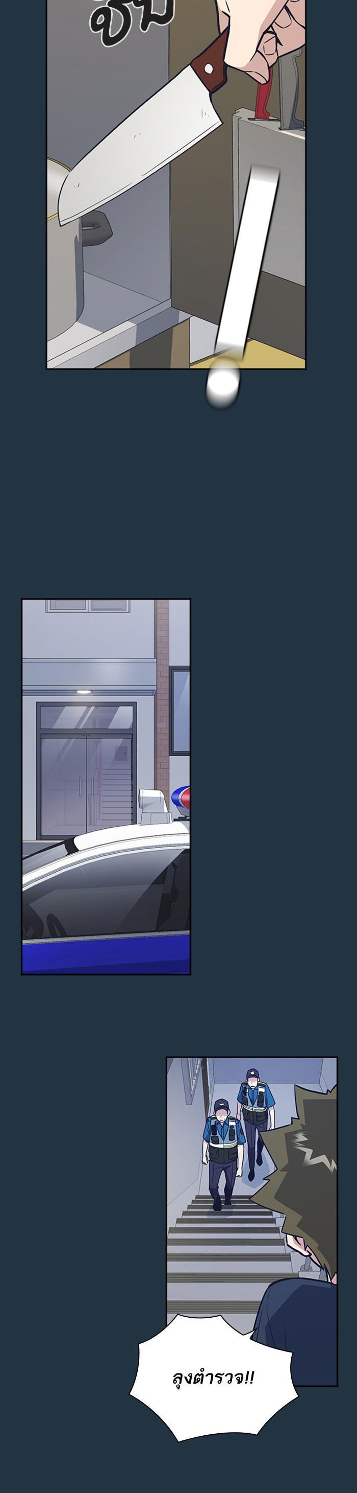 Manga-lc-com อ่านมังงะ อ่านการ์ตูน ออนไลน์ ฟรี Study Group แก๊งเด็กเรียนห้าวตีน ตอนที่ 1 2 3 4 5 6 7 8 9 10 11 12 13 14 ฟรี ไม่มีโฆษณา Manga-lc - อ่าน มังงะ อ่าน การ์ตูน ออนไลน์ อ่านมังงะ ฟรี