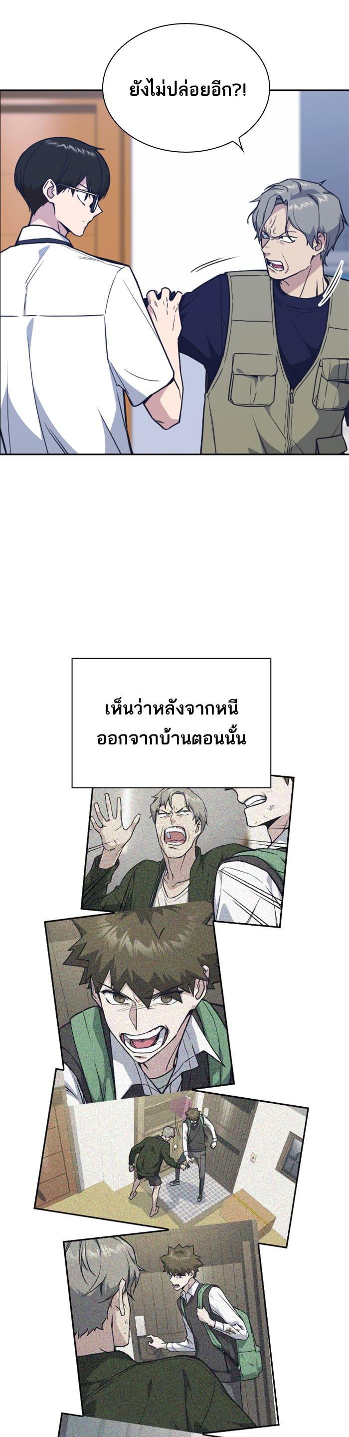 Manga-lc-com อ่านมังงะ อ่านการ์ตูน ออนไลน์ ฟรี Study Group แก๊งเด็กเรียนห้าวตีน ตอนที่ 1 2 3 4 5 6 7 8 9 10 11 12 13 14 ฟรี ไม่มีโฆษณา Manga-lc - อ่าน มังงะ อ่าน การ์ตูน ออนไลน์ อ่านมังงะ ฟรี
