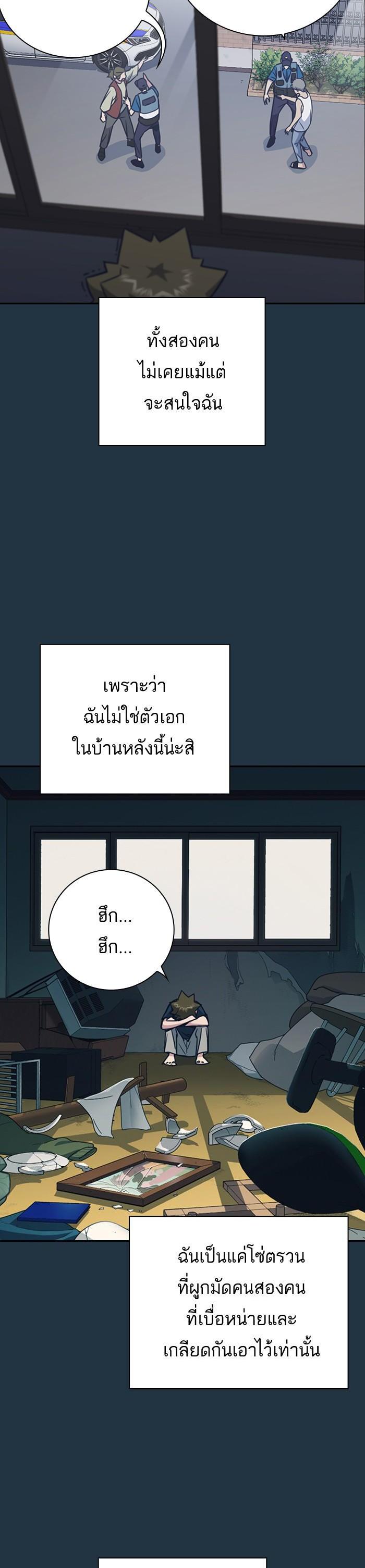Manga-lc-com อ่านมังงะ อ่านการ์ตูน ออนไลน์ ฟรี Study Group แก๊งเด็กเรียนห้าวตีน ตอนที่ 1 2 3 4 5 6 7 8 9 10 11 12 13 14 ฟรี ไม่มีโฆษณา Manga-lc - อ่าน มังงะ อ่าน การ์ตูน ออนไลน์ อ่านมังงะ ฟรี