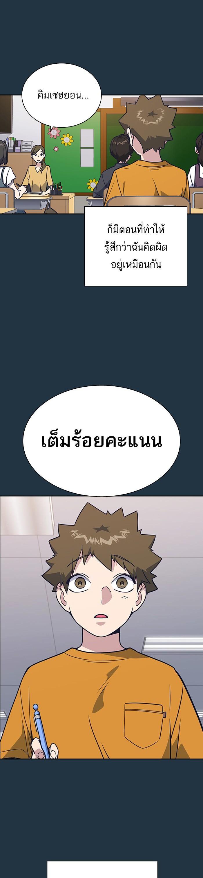 Manga-lc-com อ่านมังงะ อ่านการ์ตูน ออนไลน์ ฟรี Study Group แก๊งเด็กเรียนห้าวตีน ตอนที่ 1 2 3 4 5 6 7 8 9 10 11 12 13 14 ฟรี ไม่มีโฆษณา Manga-lc - อ่าน มังงะ อ่าน การ์ตูน ออนไลน์ อ่านมังงะ ฟรี