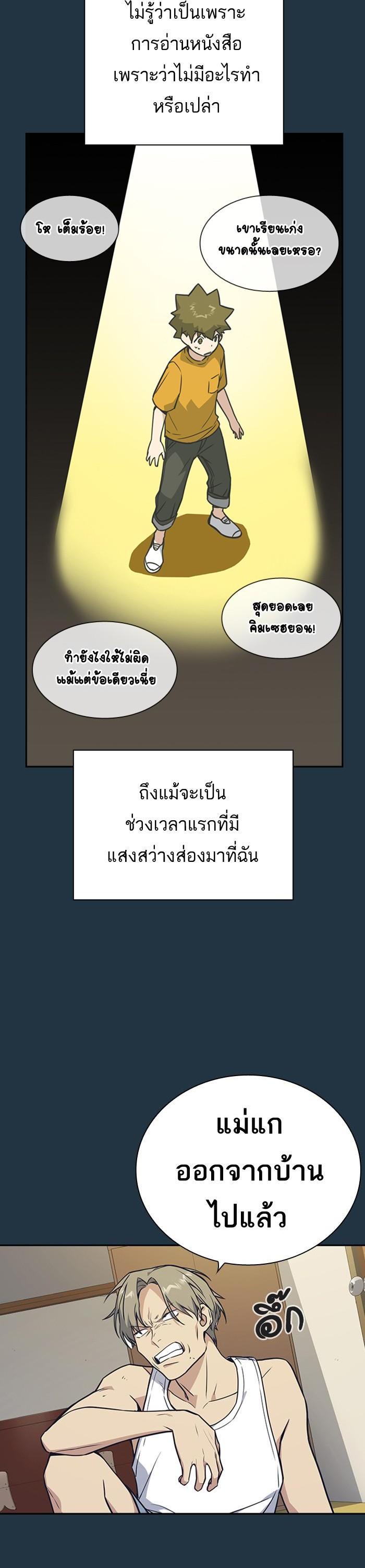 Manga-lc-com อ่านมังงะ อ่านการ์ตูน ออนไลน์ ฟรี Study Group แก๊งเด็กเรียนห้าวตีน ตอนที่ 1 2 3 4 5 6 7 8 9 10 11 12 13 14 ฟรี ไม่มีโฆษณา Manga-lc - อ่าน มังงะ อ่าน การ์ตูน ออนไลน์ อ่านมังงะ ฟรี