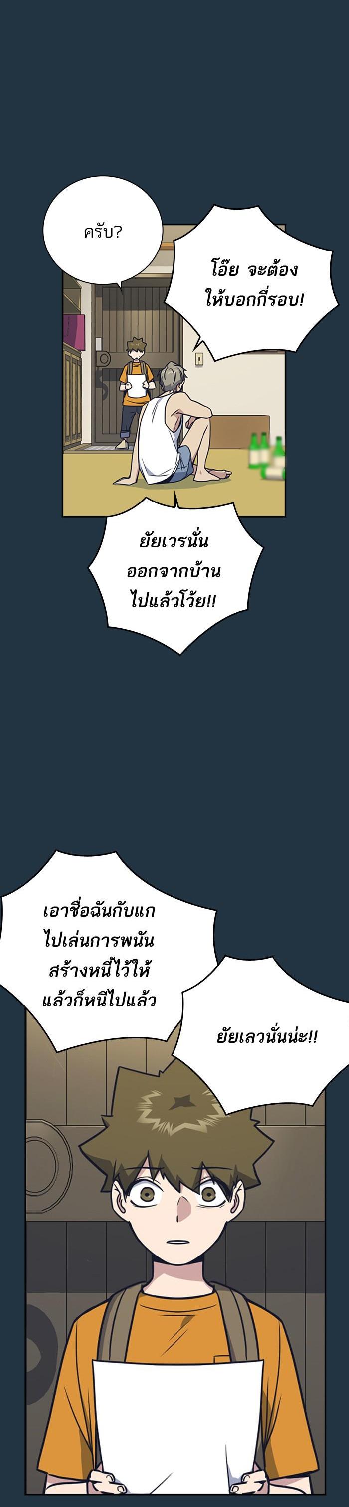 Manga-lc-com อ่านมังงะ อ่านการ์ตูน ออนไลน์ ฟรี Study Group แก๊งเด็กเรียนห้าวตีน ตอนที่ 1 2 3 4 5 6 7 8 9 10 11 12 13 14 ฟรี ไม่มีโฆษณา Manga-lc - อ่าน มังงะ อ่าน การ์ตูน ออนไลน์ อ่านมังงะ ฟรี