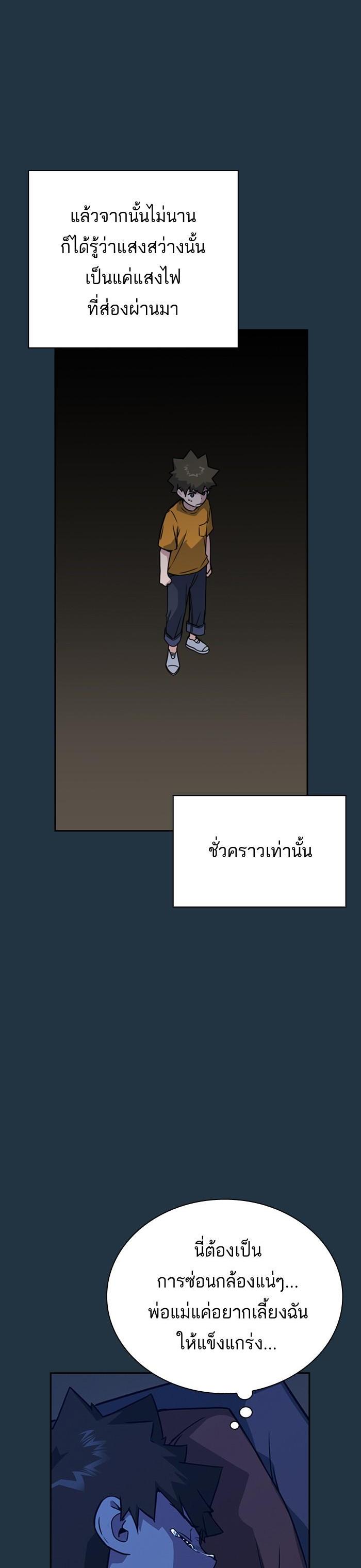 Manga-lc-com อ่านมังงะ อ่านการ์ตูน ออนไลน์ ฟรี Study Group แก๊งเด็กเรียนห้าวตีน ตอนที่ 1 2 3 4 5 6 7 8 9 10 11 12 13 14 ฟรี ไม่มีโฆษณา Manga-lc - อ่าน มังงะ อ่าน การ์ตูน ออนไลน์ อ่านมังงะ ฟรี