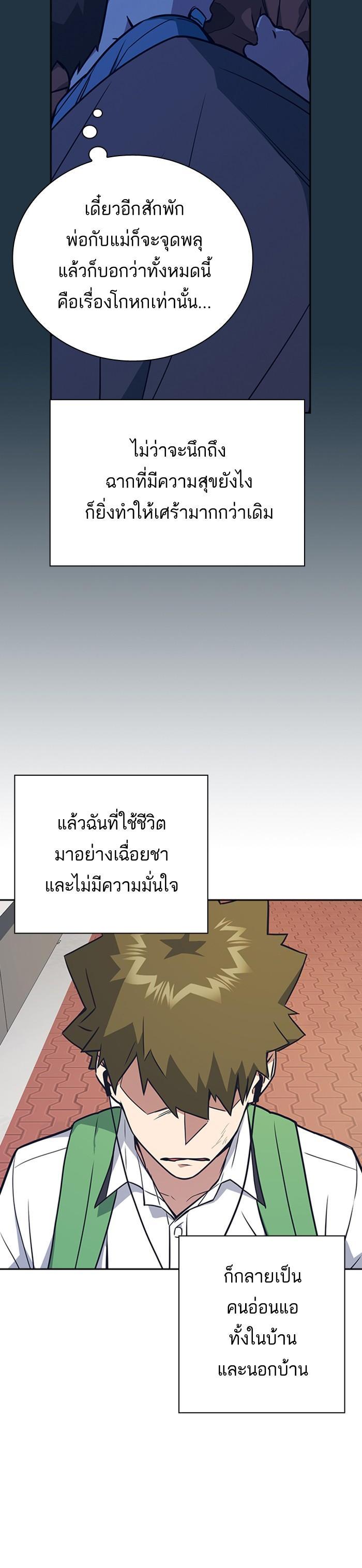 Manga-lc-com อ่านมังงะ อ่านการ์ตูน ออนไลน์ ฟรี Study Group แก๊งเด็กเรียนห้าวตีน ตอนที่ 1 2 3 4 5 6 7 8 9 10 11 12 13 14 ฟรี ไม่มีโฆษณา Manga-lc - อ่าน มังงะ อ่าน การ์ตูน ออนไลน์ อ่านมังงะ ฟรี