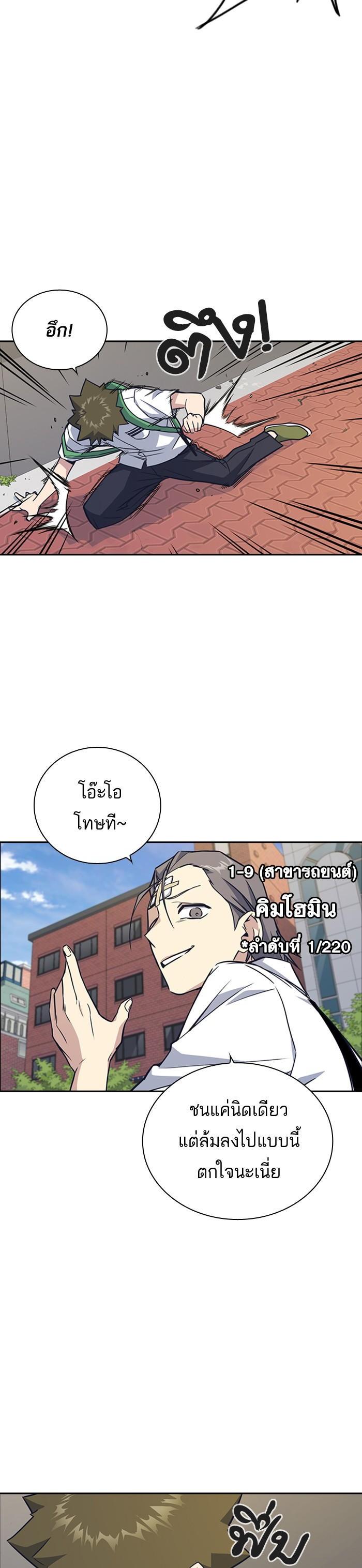 Manga-lc-com อ่านมังงะ อ่านการ์ตูน ออนไลน์ ฟรี Study Group แก๊งเด็กเรียนห้าวตีน ตอนที่ 1 2 3 4 5 6 7 8 9 10 11 12 13 14 ฟรี ไม่มีโฆษณา Manga-lc - อ่าน มังงะ อ่าน การ์ตูน ออนไลน์ อ่านมังงะ ฟรี