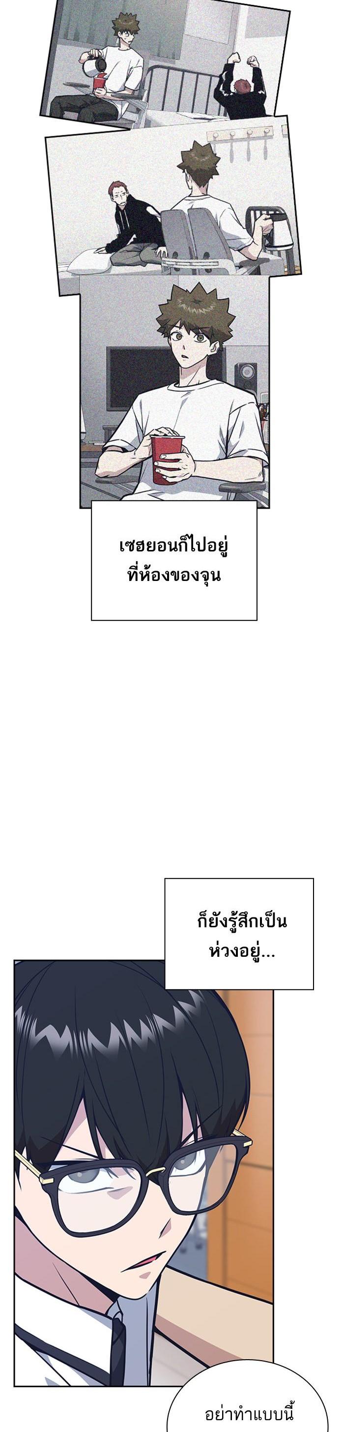 Manga-lc-com อ่านมังงะ อ่านการ์ตูน ออนไลน์ ฟรี Study Group แก๊งเด็กเรียนห้าวตีน ตอนที่ 1 2 3 4 5 6 7 8 9 10 11 12 13 14 ฟรี ไม่มีโฆษณา Manga-lc - อ่าน มังงะ อ่าน การ์ตูน ออนไลน์ อ่านมังงะ ฟรี