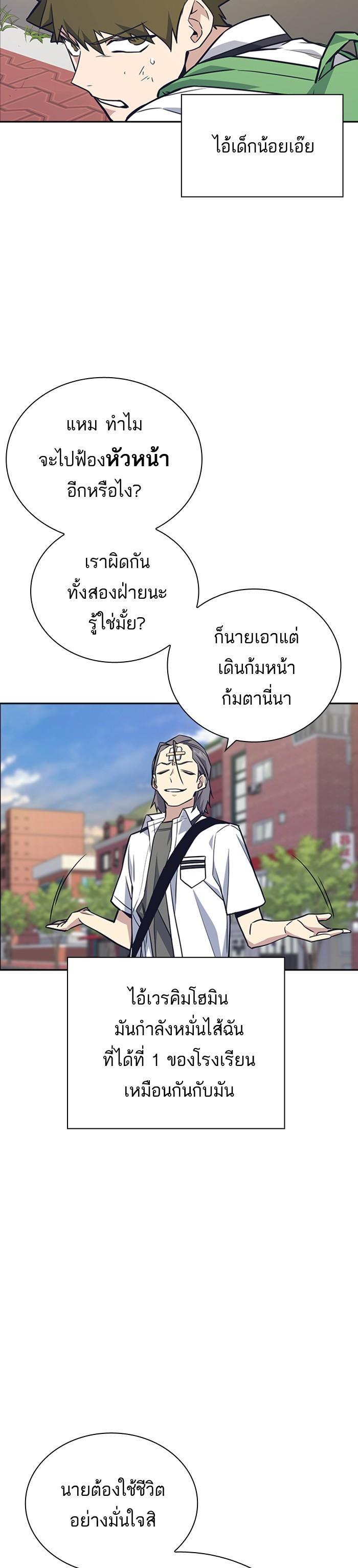 Manga-lc-com อ่านมังงะ อ่านการ์ตูน ออนไลน์ ฟรี Study Group แก๊งเด็กเรียนห้าวตีน ตอนที่ 1 2 3 4 5 6 7 8 9 10 11 12 13 14 ฟรี ไม่มีโฆษณา Manga-lc - อ่าน มังงะ อ่าน การ์ตูน ออนไลน์ อ่านมังงะ ฟรี