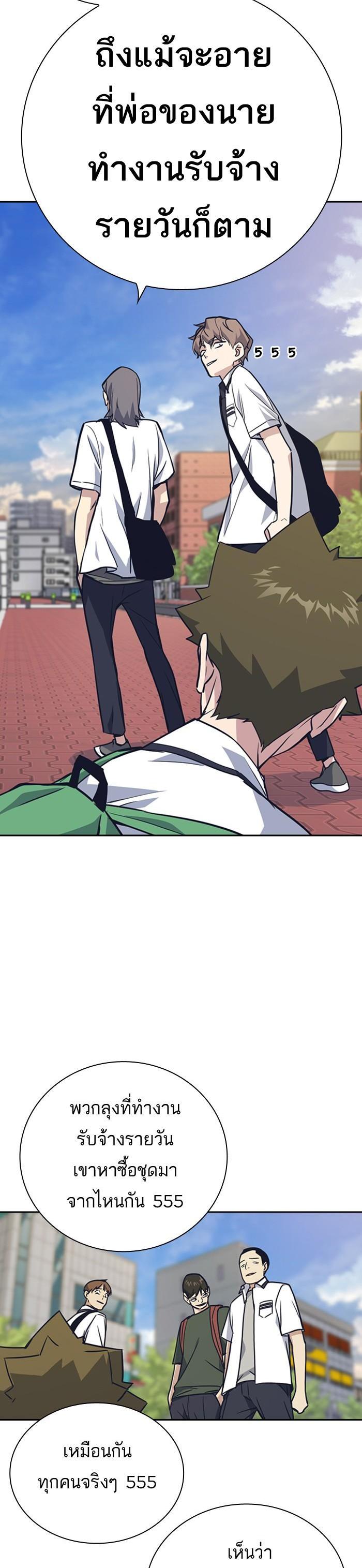 Manga-lc-com อ่านมังงะ อ่านการ์ตูน ออนไลน์ ฟรี Study Group แก๊งเด็กเรียนห้าวตีน ตอนที่ 1 2 3 4 5 6 7 8 9 10 11 12 13 14 ฟรี ไม่มีโฆษณา Manga-lc - อ่าน มังงะ อ่าน การ์ตูน ออนไลน์ อ่านมังงะ ฟรี