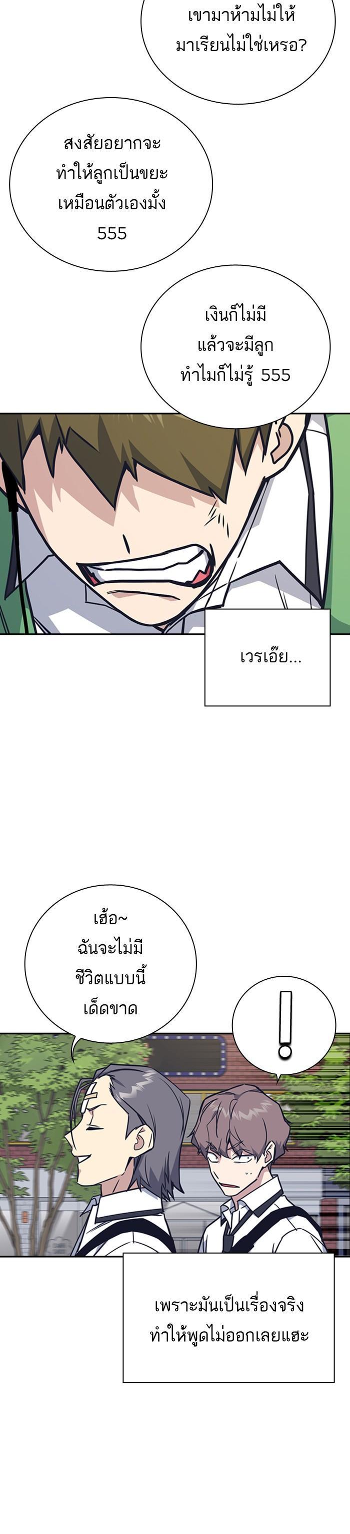 Manga-lc-com อ่านมังงะ อ่านการ์ตูน ออนไลน์ ฟรี Study Group แก๊งเด็กเรียนห้าวตีน ตอนที่ 1 2 3 4 5 6 7 8 9 10 11 12 13 14 ฟรี ไม่มีโฆษณา Manga-lc - อ่าน มังงะ อ่าน การ์ตูน ออนไลน์ อ่านมังงะ ฟรี