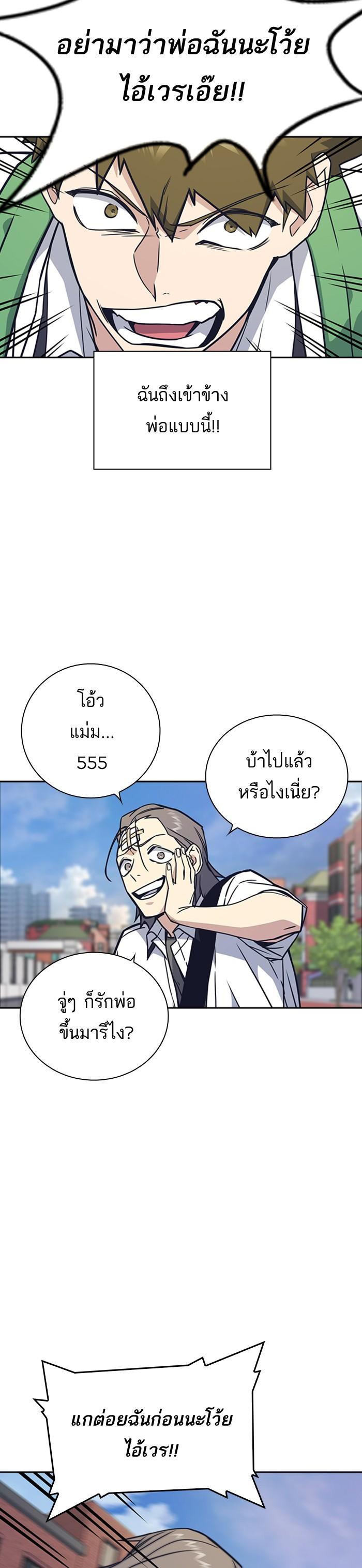 Manga-lc-com อ่านมังงะ อ่านการ์ตูน ออนไลน์ ฟรี Study Group แก๊งเด็กเรียนห้าวตีน ตอนที่ 1 2 3 4 5 6 7 8 9 10 11 12 13 14 ฟรี ไม่มีโฆษณา Manga-lc - อ่าน มังงะ อ่าน การ์ตูน ออนไลน์ อ่านมังงะ ฟรี