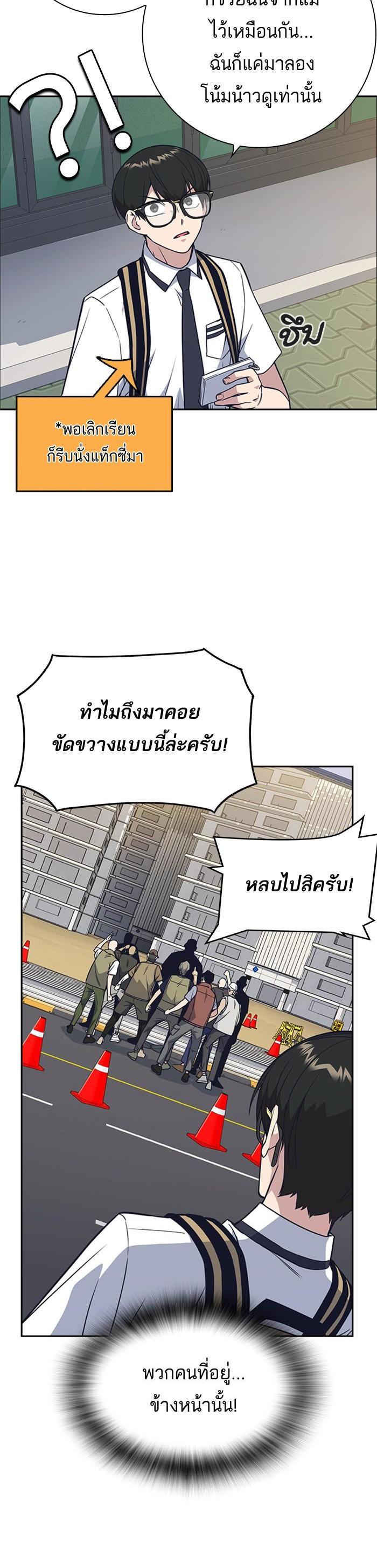 Manga-lc-com อ่านมังงะ อ่านการ์ตูน ออนไลน์ ฟรี Study Group แก๊งเด็กเรียนห้าวตีน ตอนที่ 1 2 3 4 5 6 7 8 9 10 11 12 13 14 ฟรี ไม่มีโฆษณา Manga-lc - อ่าน มังงะ อ่าน การ์ตูน ออนไลน์ อ่านมังงะ ฟรี