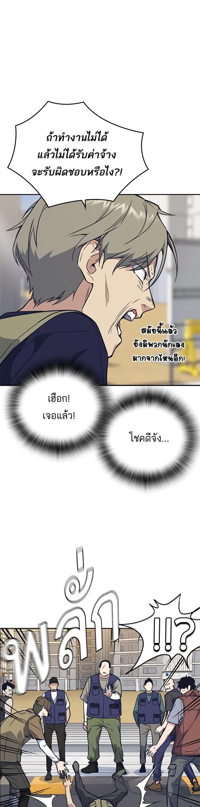 Manga-lc-com อ่านมังงะ อ่านการ์ตูน ออนไลน์ ฟรี Study Group แก๊งเด็กเรียนห้าวตีน ตอนที่ 1 2 3 4 5 6 7 8 9 10 11 12 13 14 ฟรี ไม่มีโฆษณา Manga-lc - อ่าน มังงะ อ่าน การ์ตูน ออนไลน์ อ่านมังงะ ฟรี