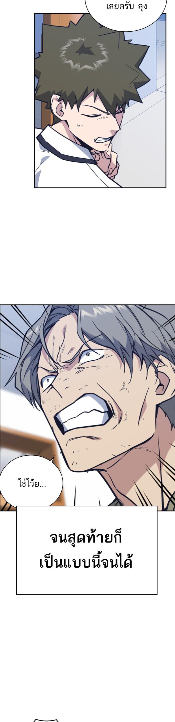 Manga-lc-com อ่านมังงะ อ่านการ์ตูน ออนไลน์ ฟรี Study Group แก๊งเด็กเรียนห้าวตีน ตอนที่ 1 2 3 4 5 6 7 8 9 10 11 12 13 14 ฟรี ไม่มีโฆษณา Manga-lc - อ่าน มังงะ อ่าน การ์ตูน ออนไลน์ อ่านมังงะ ฟรี