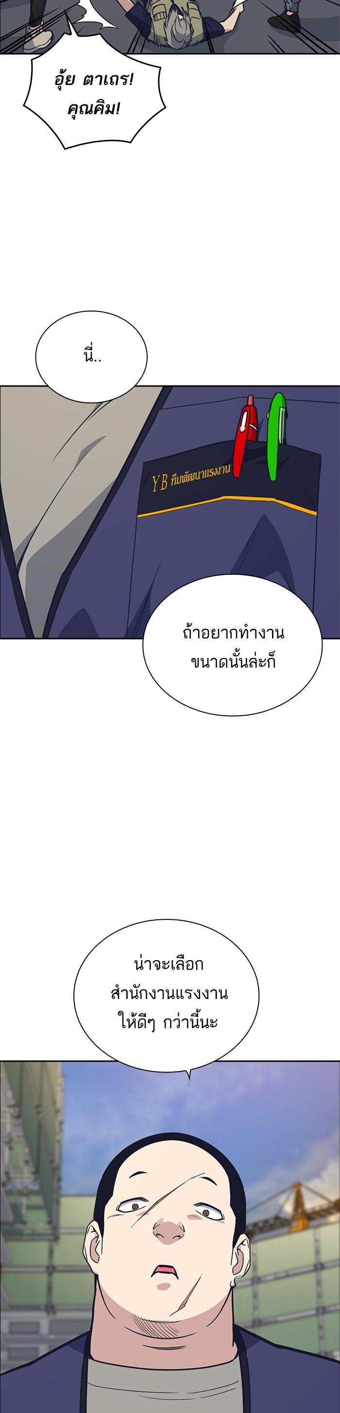 Manga-lc-com อ่านมังงะ อ่านการ์ตูน ออนไลน์ ฟรี Study Group แก๊งเด็กเรียนห้าวตีน ตอนที่ 1 2 3 4 5 6 7 8 9 10 11 12 13 14 ฟรี ไม่มีโฆษณา Manga-lc - อ่าน มังงะ อ่าน การ์ตูน ออนไลน์ อ่านมังงะ ฟรี