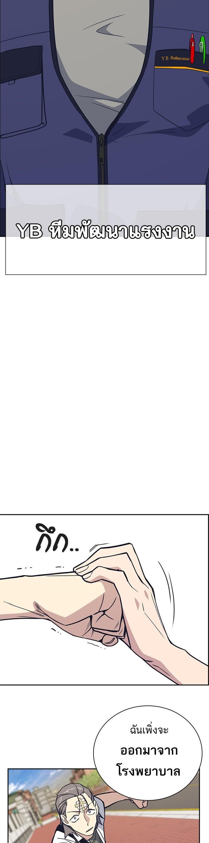 Manga-lc-com อ่านมังงะ อ่านการ์ตูน ออนไลน์ ฟรี Study Group แก๊งเด็กเรียนห้าวตีน ตอนที่ 1 2 3 4 5 6 7 8 9 10 11 12 13 14 ฟรี ไม่มีโฆษณา Manga-lc - อ่าน มังงะ อ่าน การ์ตูน ออนไลน์ อ่านมังงะ ฟรี