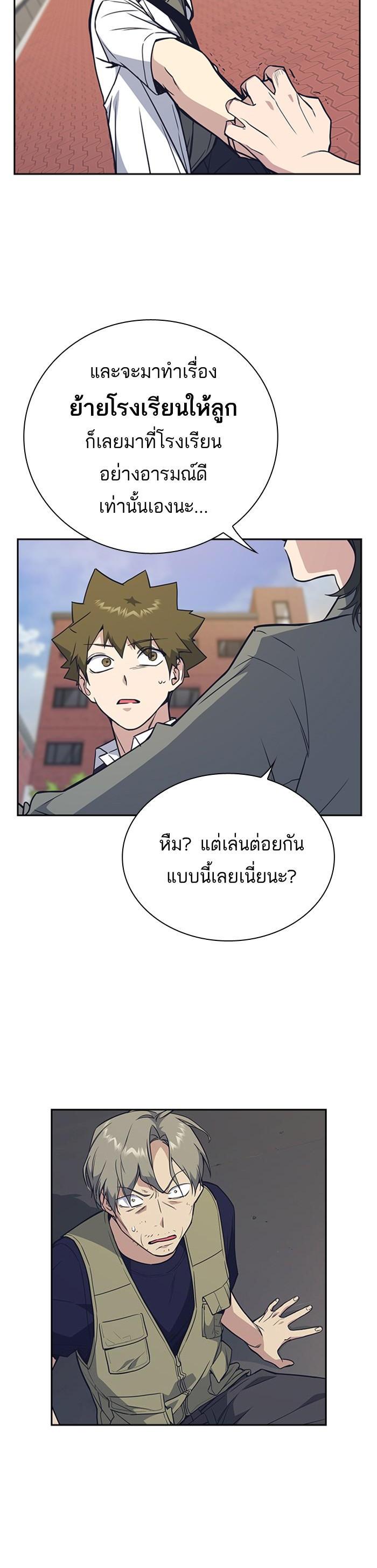 Manga-lc-com อ่านมังงะ อ่านการ์ตูน ออนไลน์ ฟรี Study Group แก๊งเด็กเรียนห้าวตีน ตอนที่ 1 2 3 4 5 6 7 8 9 10 11 12 13 14 ฟรี ไม่มีโฆษณา Manga-lc - อ่าน มังงะ อ่าน การ์ตูน ออนไลน์ อ่านมังงะ ฟรี